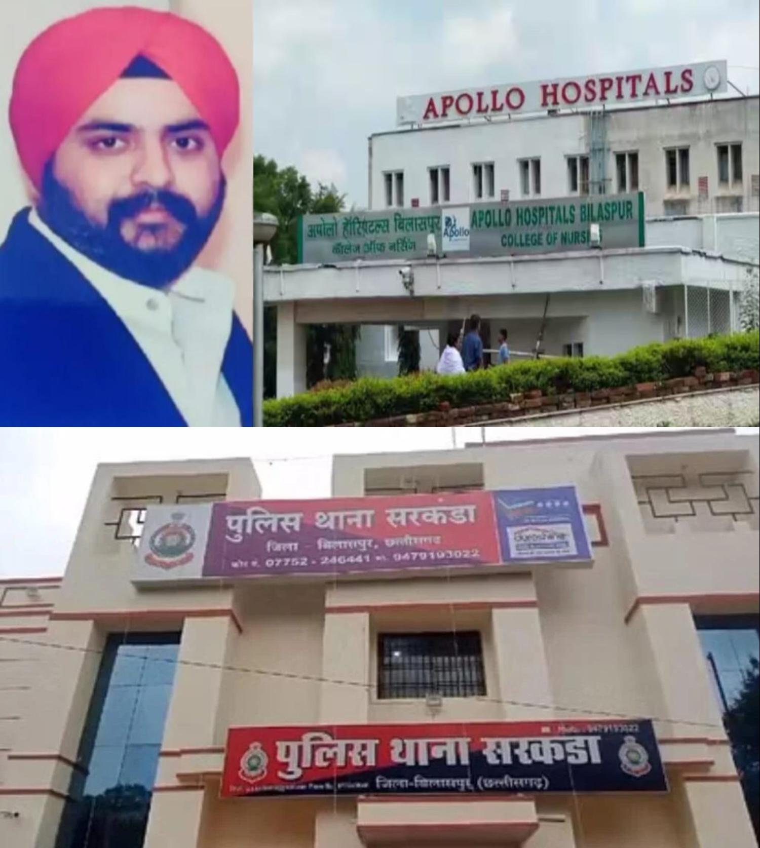 ​​​​गोल्डी छाबड़ा मौत केस में 7 साल बाद एक्शन: बिलासपुर अपोलो के डॉक्टरों के खिलाफ पुलिस ने न्यायालय में पेश किया चालान