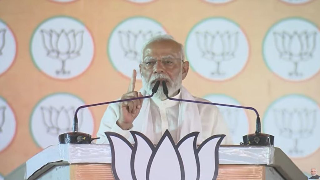 पीएम मोदी ने धमतरी में भी कांग्रेस पर साधा निशाना, कहा- जिस कांग्रेस से दिल्ली का भरोसा उठ गया, उस पर छत्तीसगढ़ कैसे करेगा भरोसा&hellip;