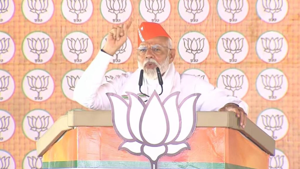 विजय संकल्प शंखनाद महारैली: पीएम मोदी ने कांग्रेस पर जमकर साधा निशाना, कहा &ndash; 