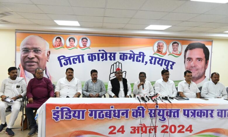 इंडिया गठबंधन की संयुक्त पत्रकार वार्ता,2024 में बनेगी इंडिया गठबंधन की सरकार,महंगाई से मिलेगी राहत, युवा, किसान, श्रमिकों, महिलाओं को मिलेगा न्याय