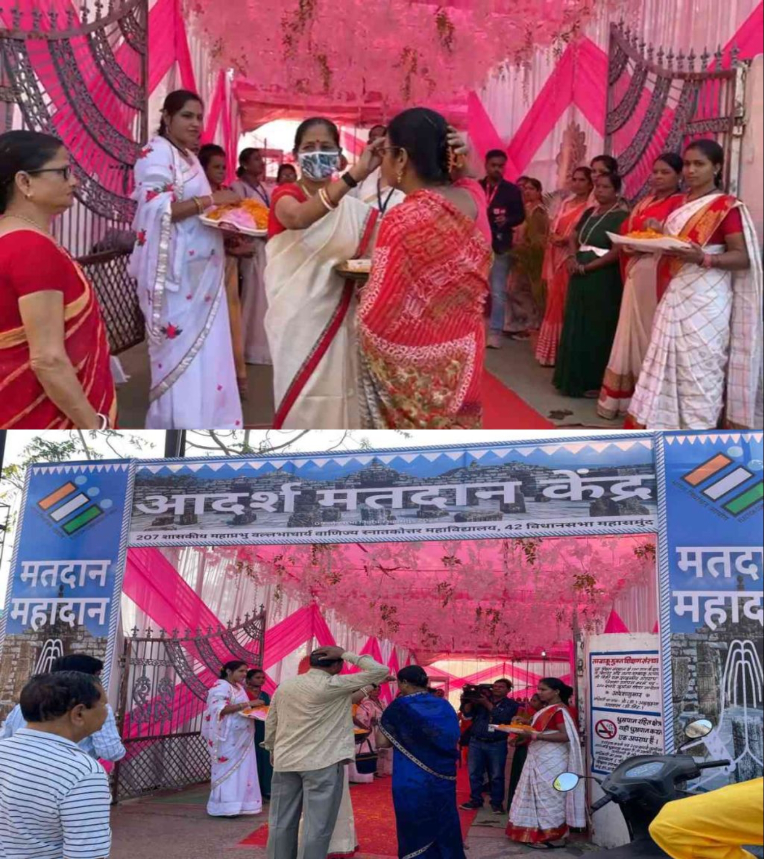 महासमुंद में तिलक लगाकर मतदाताओं का किया गया स्वागत, 17 लाख से अधिक वोटर अपने मतों का करेंगे प्रयोग