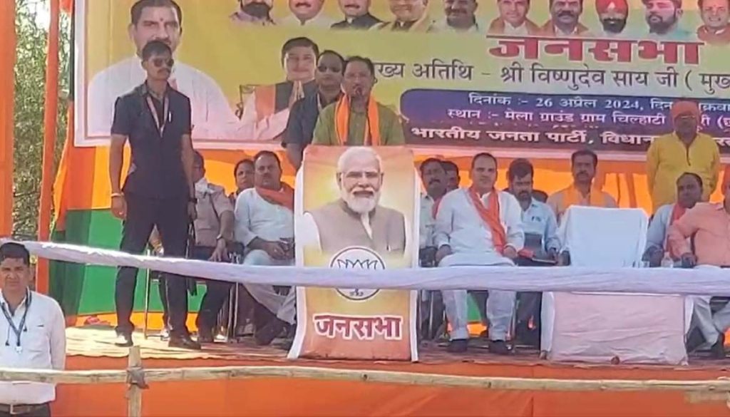 लोकसभा चुनाव 2024: मुख्यमंत्री विष्णुदेव साय ने कहा- प्रदेश की 11 सीटों पर जीत रही है भाजपा, जनता का विश्वास खो चुकी है कांग्रेस