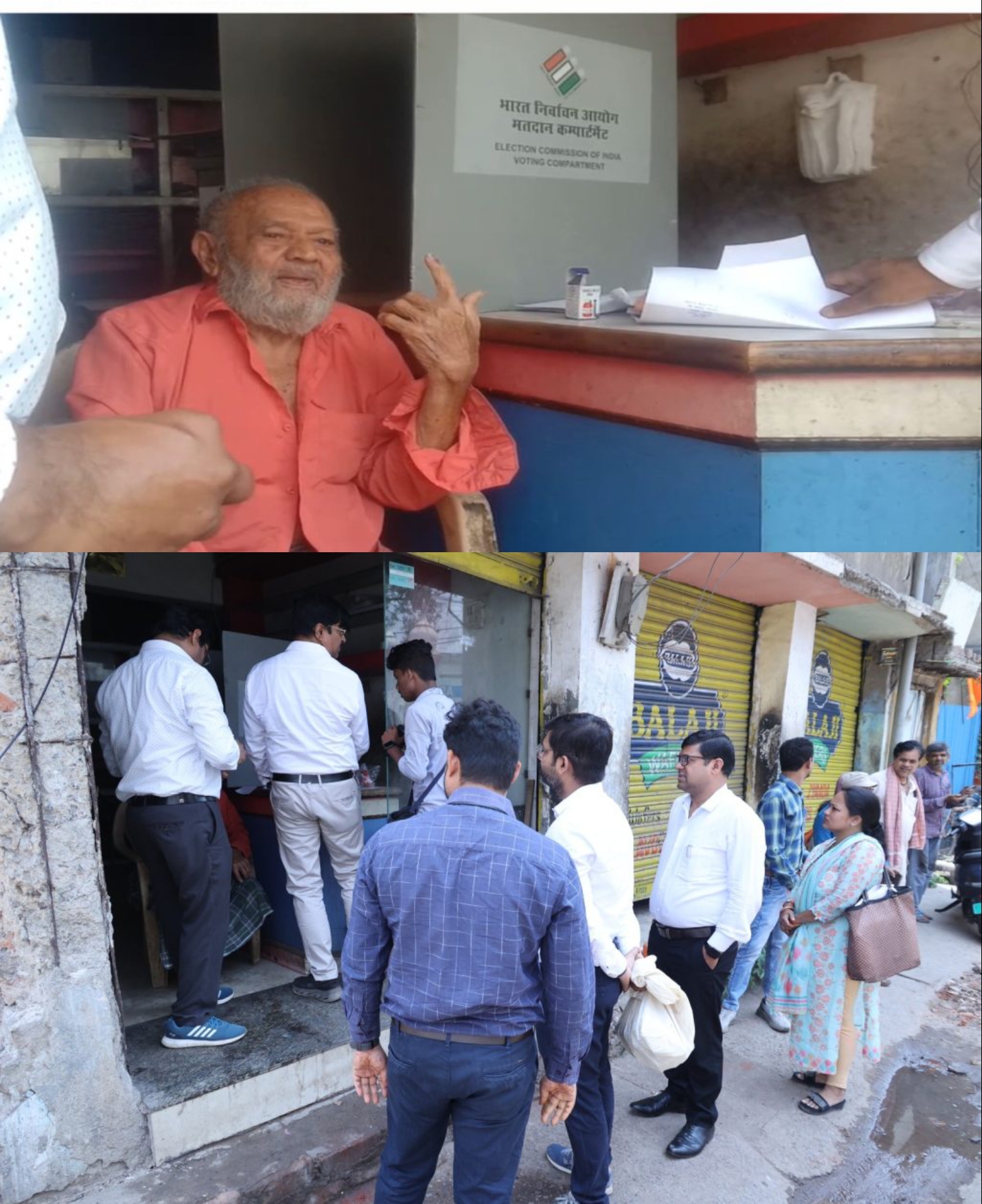 वरिष्ठ और दिव्यांग मतदाताओं के घर पहुंचे मतदान अफसर, 131 वोटर्स ने की होम वोटिंग, बने लोकतंत्र के महापर्व के भागीदार