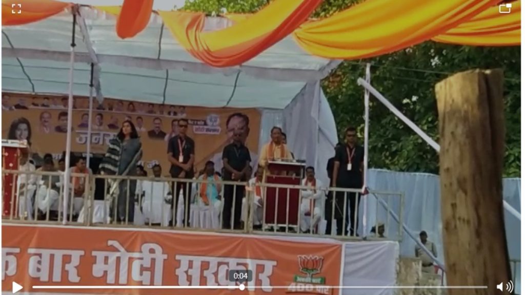 अमित शाह के बयान को तोड़-मरोड़ कर पेश किए जाने पर बिफरे सीएम साय, कहा- कांग्रेस मुद्दाविहीन पार्टी, फैला रही भम्र