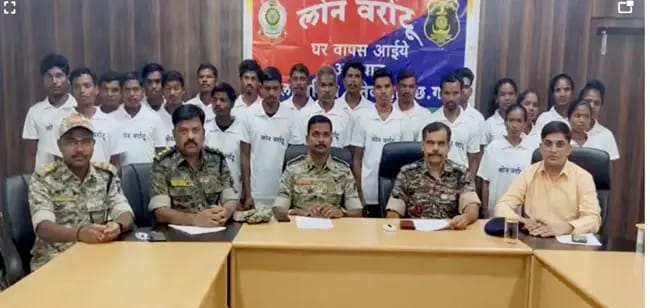 23 माओवादियों ने किया आत्मसमर्पण