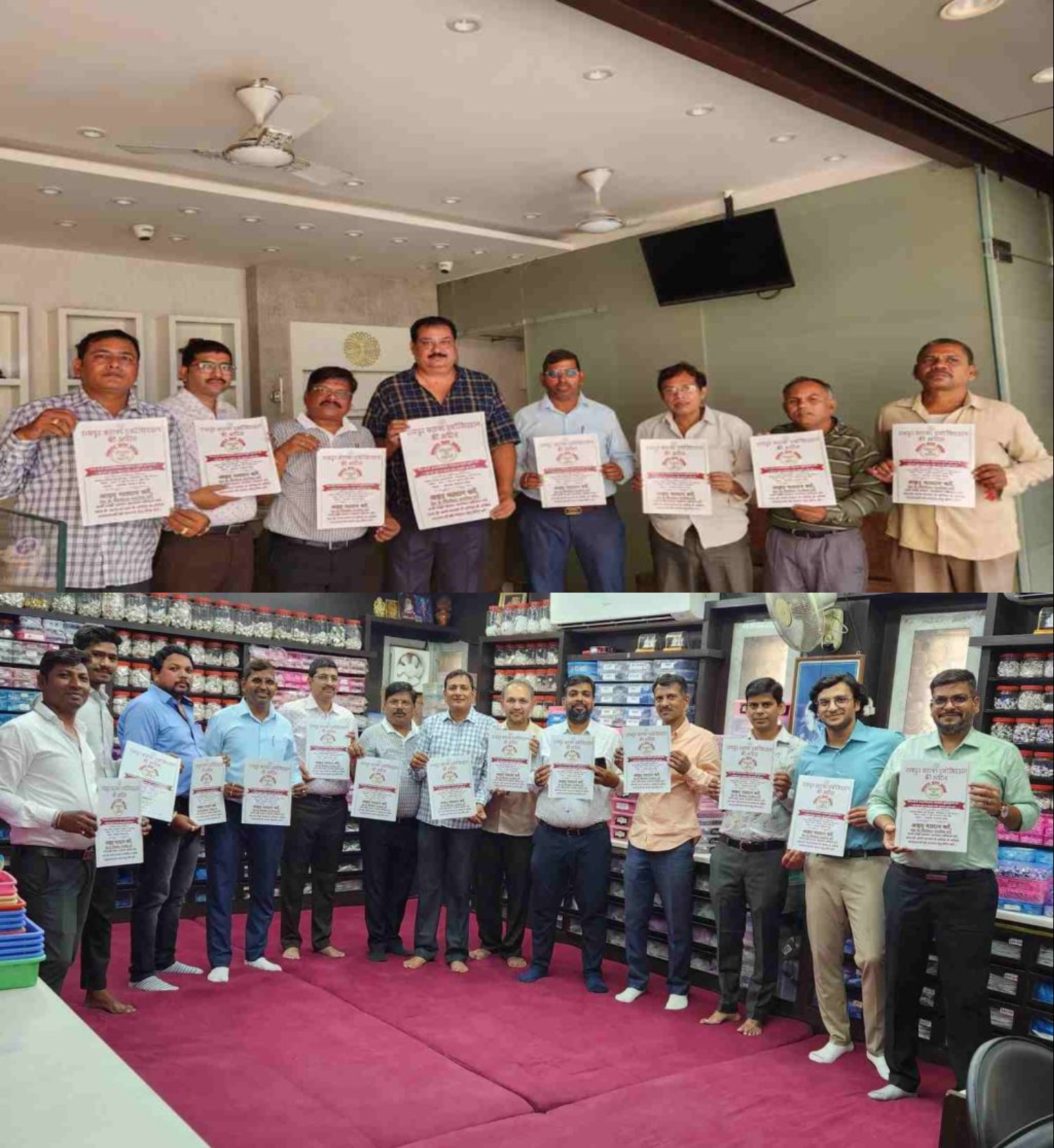 रायपुर सराफा एसोसिएशन की पहल : वोटिंग के लिए जागरूक करने चला रहे अभियान, ऊंगली पर मतदान का निशान दिखाने पर जेवर खरीदी में मिलेगा डिस्काउंट