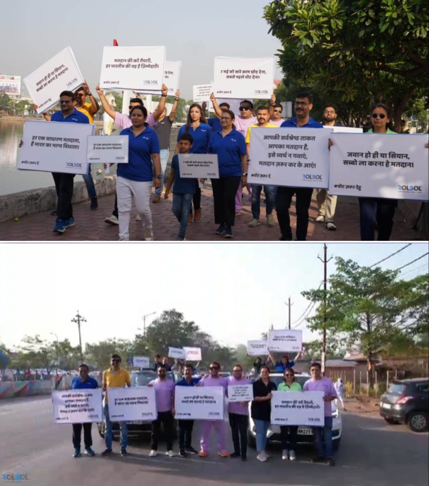 रोलबोल कम्युनिटी रायपुर के सदस्यों ने मतदाताओं को किया जागरूक, सड़कों पर उतर कर की वोट करने की अपील