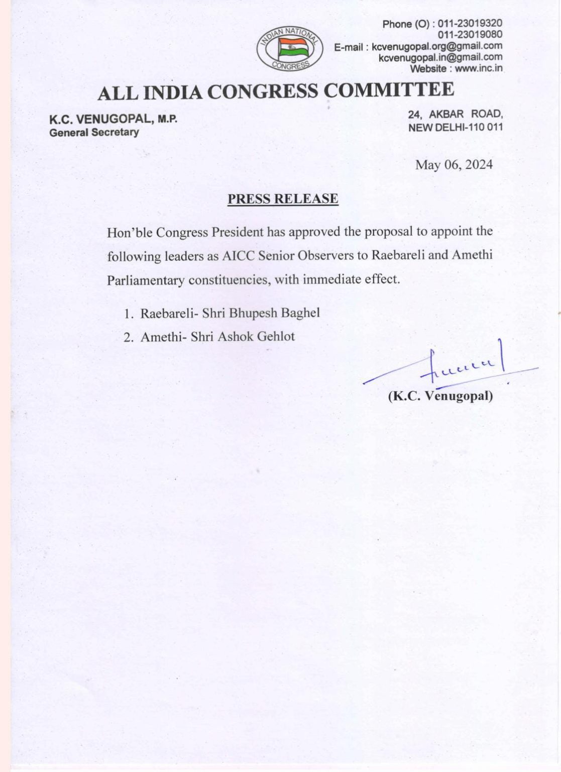 कांग्रेस ने पूर्व सीएम भूपेश बघेल को सौंपी बड़ी जिम्मदारी, रायबरेली का बनाया गया ऑब्जर्वर