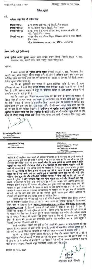 सुशील आनंद ने राधिका खेड़ा को नार्को टेस्ट की दी चुनौती, मानहानि का भी भेजा नोटिस