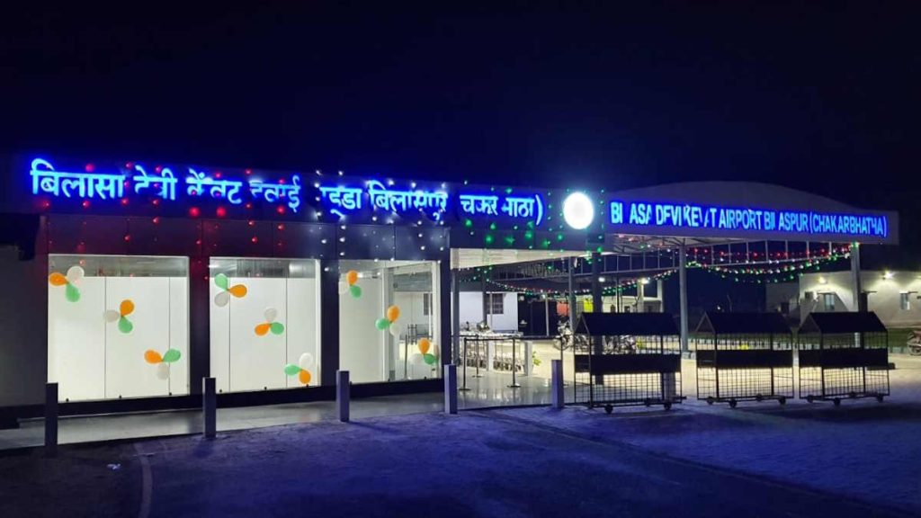 बिलासा एयरपोर्ट पर नाइट लैंडिंग की सुविधा के लिए राज्य ने लिखा पत्र, हाईकोर्ट ने केंद्र और डीजीसीए से मांगा जवाब&hellip;