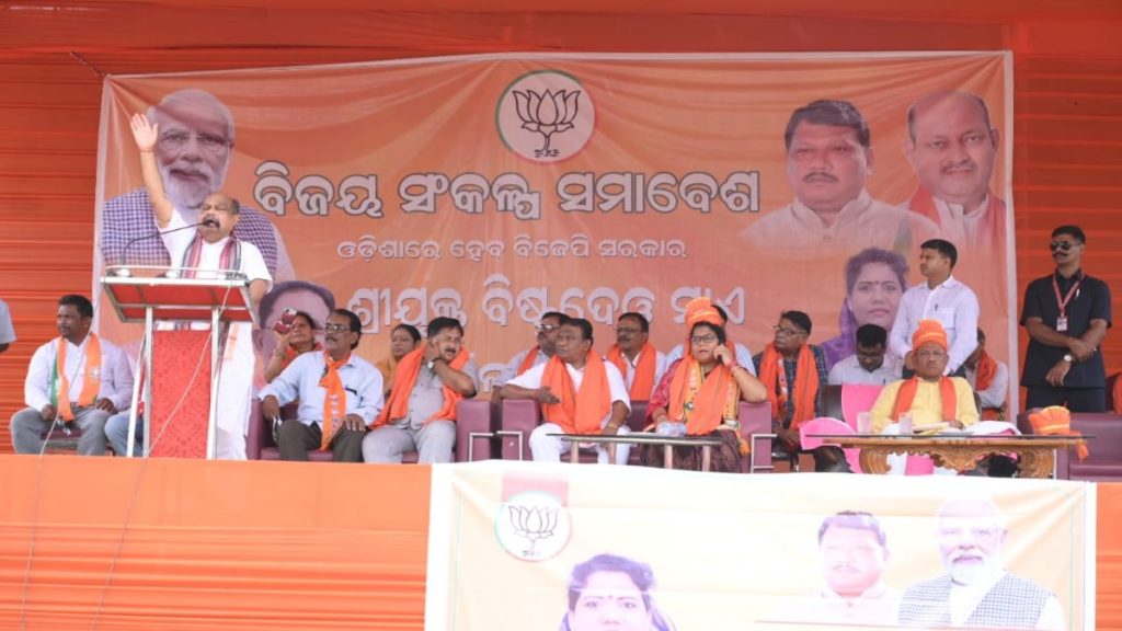 ओडिशा में गरजे BJP विधायक पुरंदर मिश्रा, BJD पर साधा निशाना, कहा-