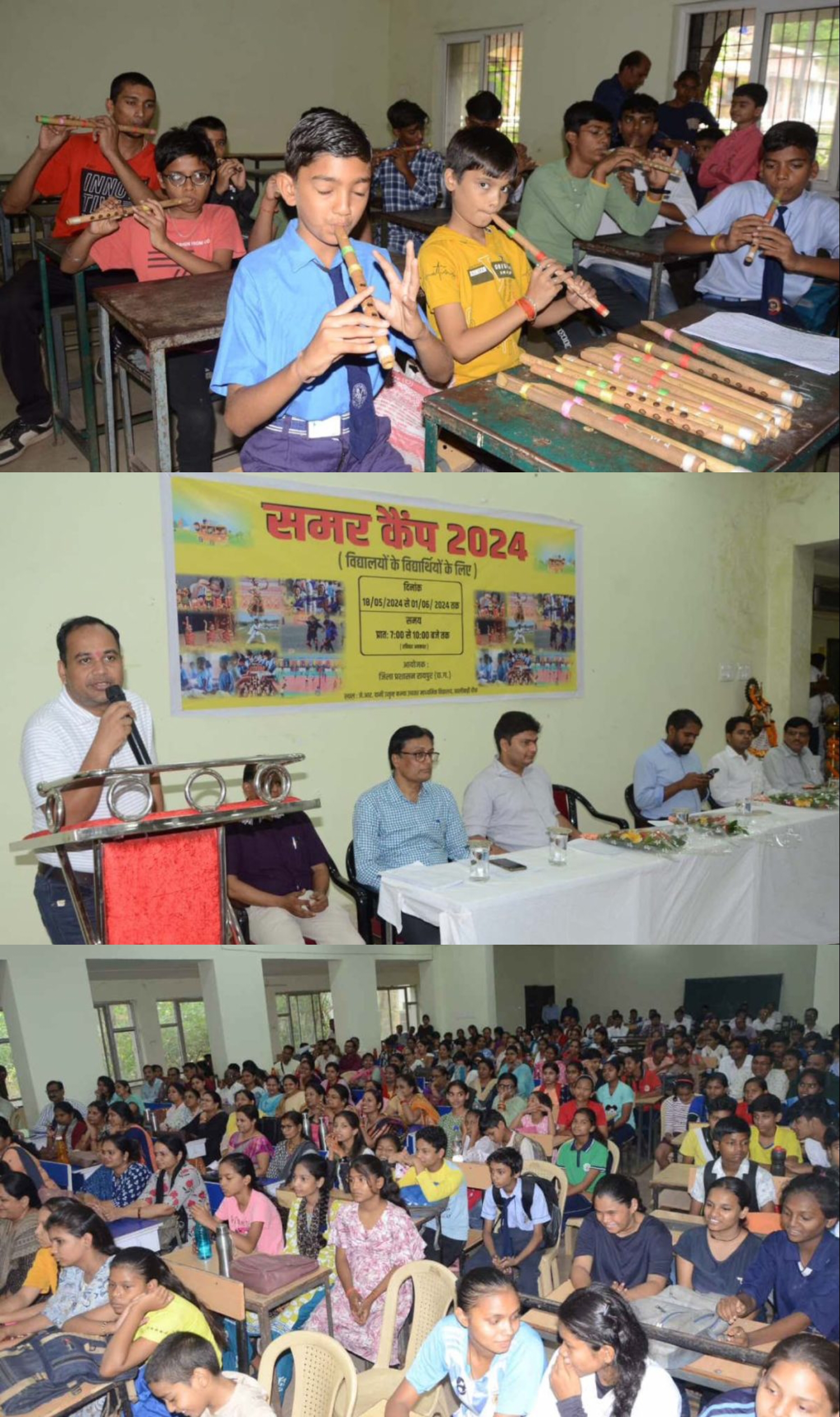 रायपुर जिला प्रशासन ने शुरू किया निःशुल्क समर कैम्प, 19 विधाओं में अनुभवी शिक्षक दे रहे बच्चों को प्रशिक्षण&hellip;