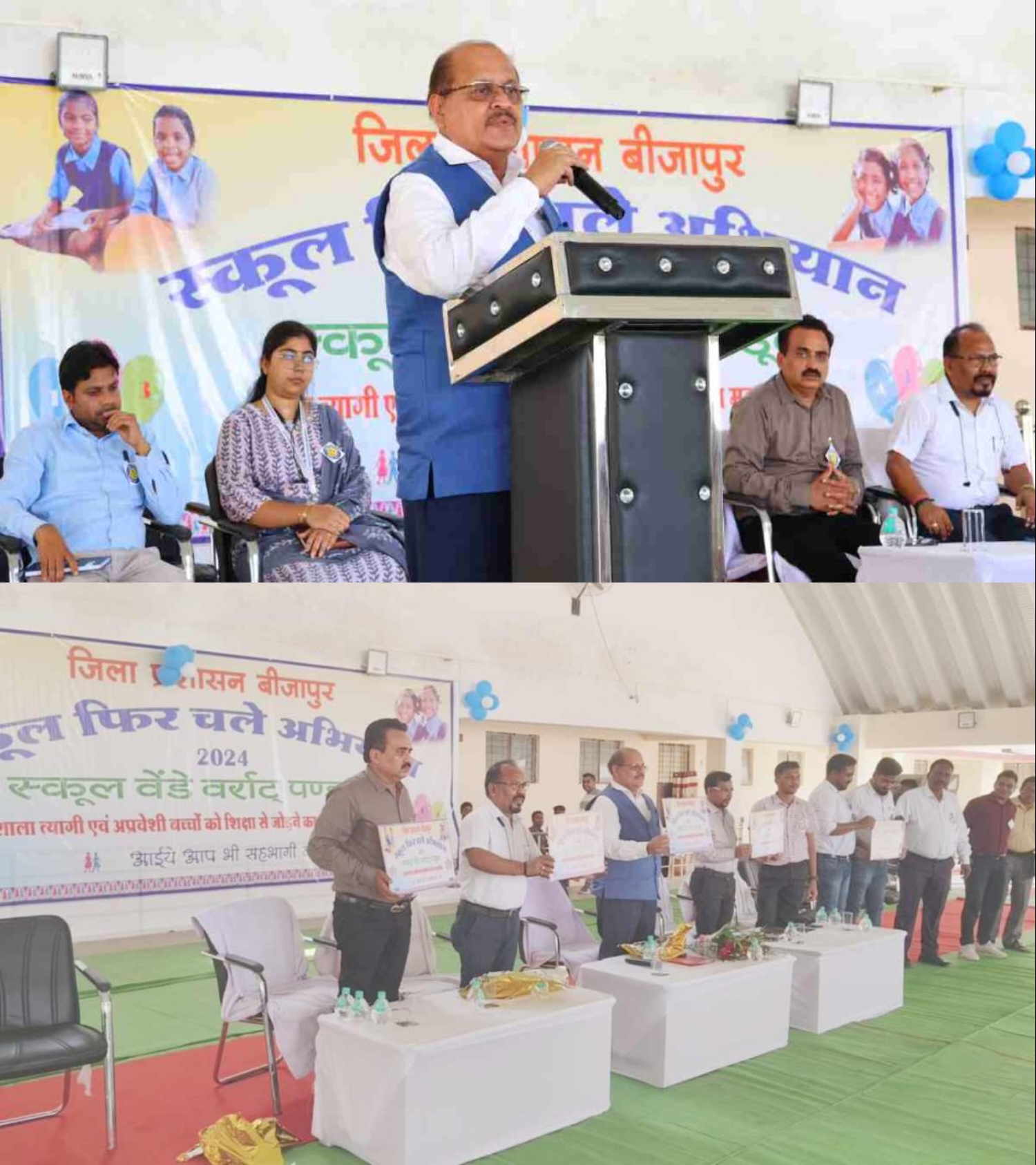 बस्तर में शिक्षा की अलख जगाने &lsquo;स्कूल वेन्डे वर्राटू पण्डुम&rsquo; अभियान, घर-घर दस्तक देगा 624 सर्वे दल