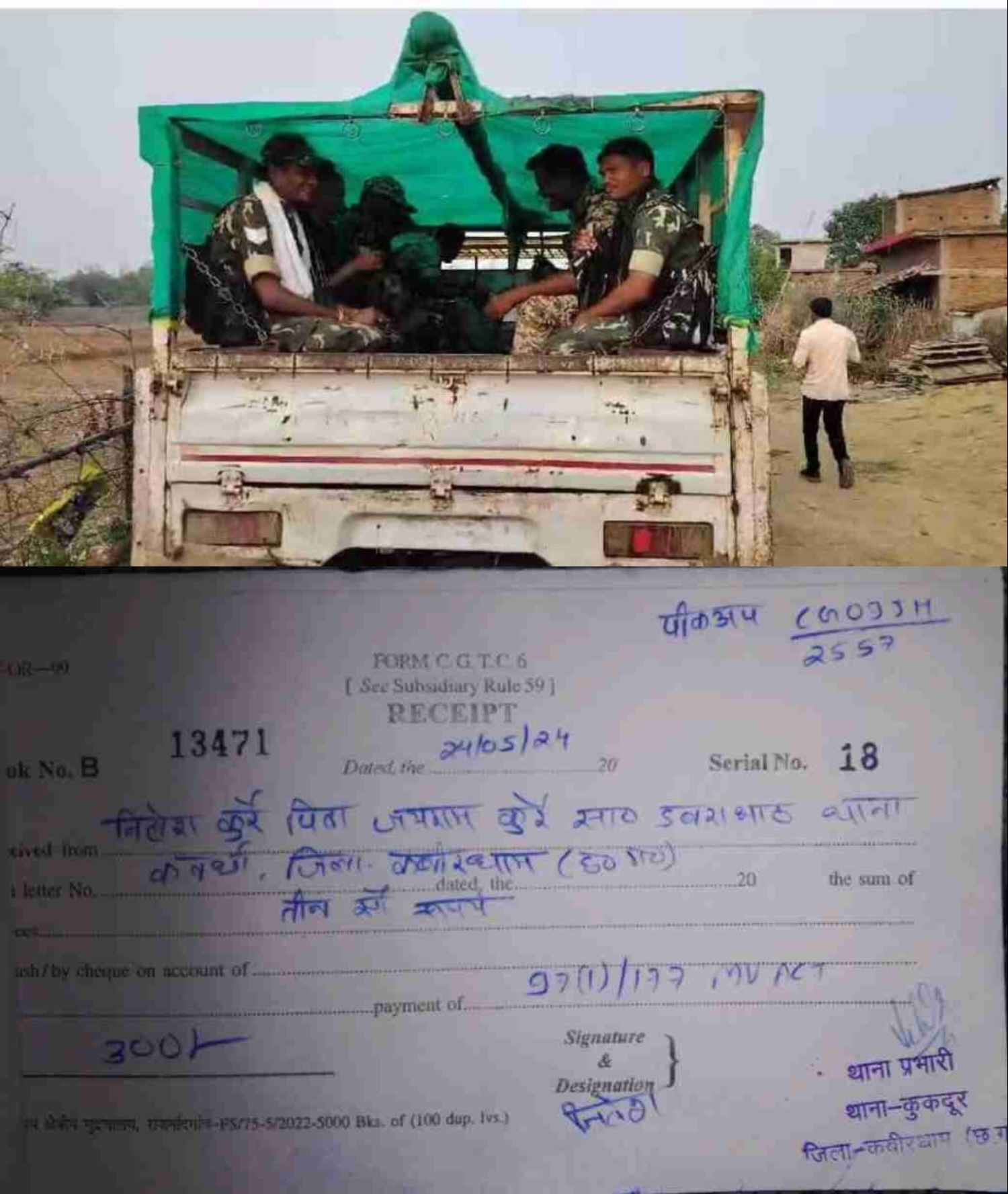 फोर्स के लिए मालवाहक का उपयोग करने पर एसपी ने कैंप प्रभारी को दी अंतिम चेतावनी, वाहन का काटा चालान