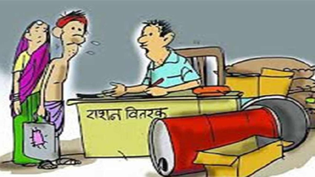 अनियमितता बरतने पर दो सरकारी राशन दुकान निलंबित, कलेक्टर बोले &ndash; गरीबों के हक का राशन खाने वालों नहीं बख्शा जाएगा&hellip;