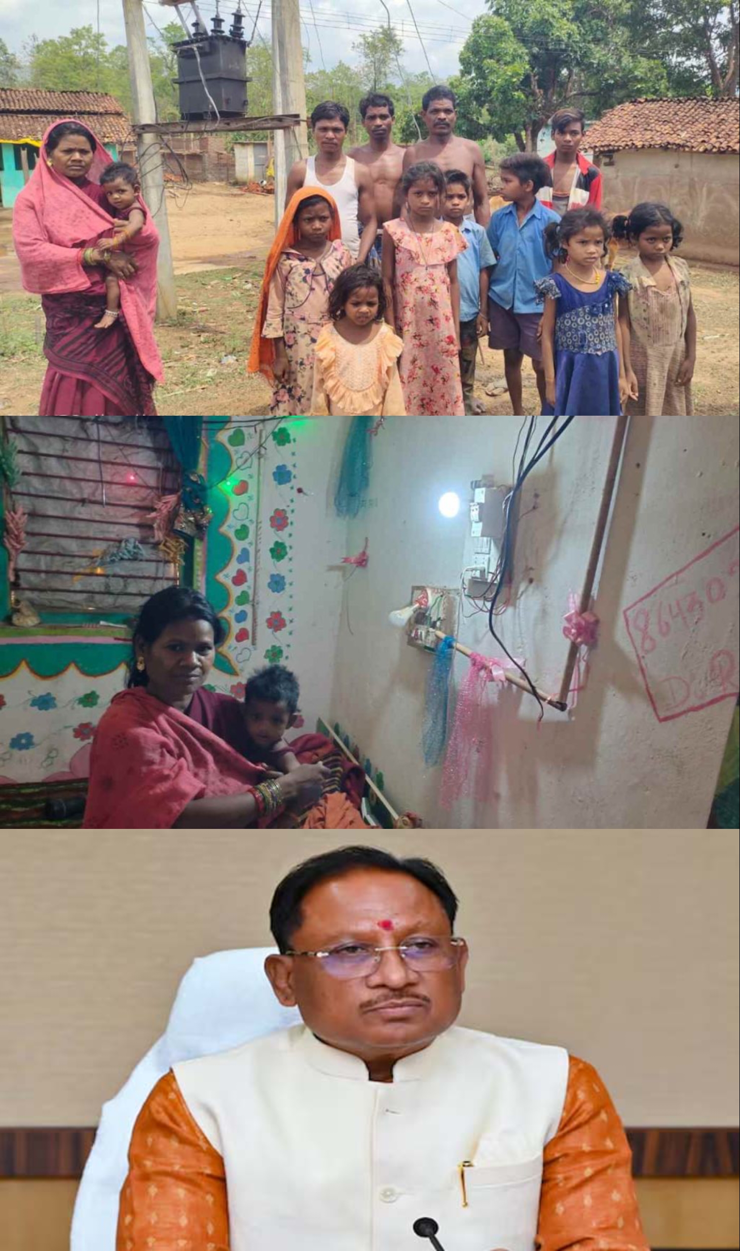 आजादी के 75 वर्षों बाद छिंदौला में पहुंची बिजली, ग्रामीणों ने सीएम साय को गांव आने का भेजा न्योता, मुख्यमंत्री बोले &ndash; 