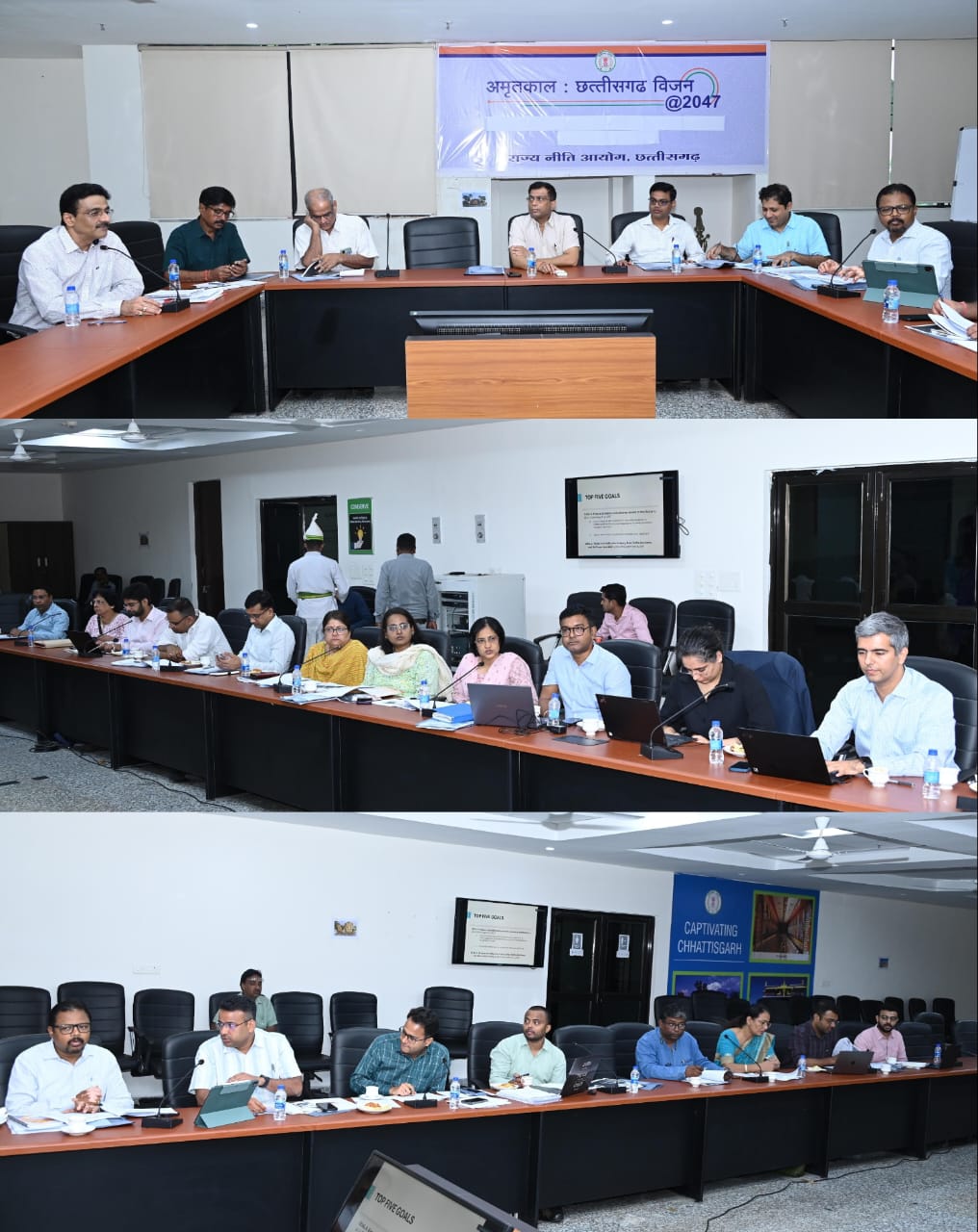 "अमृतकाल: छत्तीसगढ़ विजन @ 2047 " डॉक्यूमेंट तैयार करने वर्किंग ग्रुप के अधिकारियों की बैठक