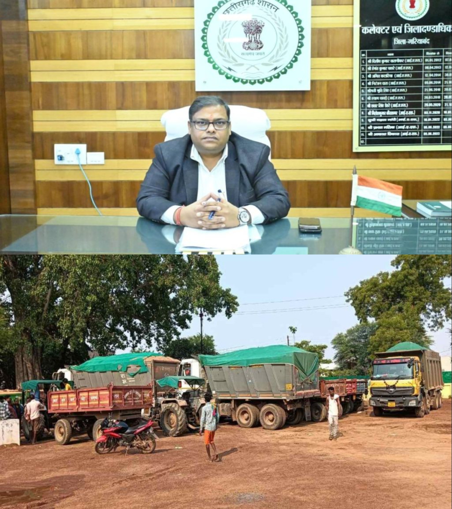 अवैध खनन और परिवहन के खिलाफ प्रशासन की कड़ी कार्रवाई, पांच महीने में वसूले गए 30 लाख से ज्यादा अर्थदंड
