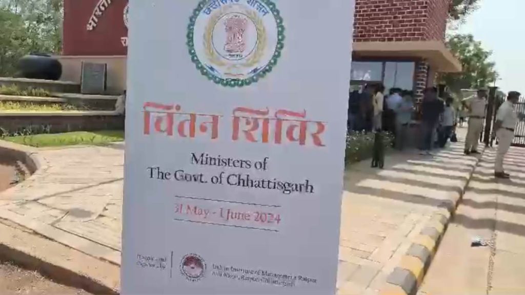 चिंतन शिविर पर कांग्रेस के तंज पर मंत्री रामविचार नेताम का पलटवार, कहा- हम उनके जैसे नहीं, जिनका ध्यान&hellip;