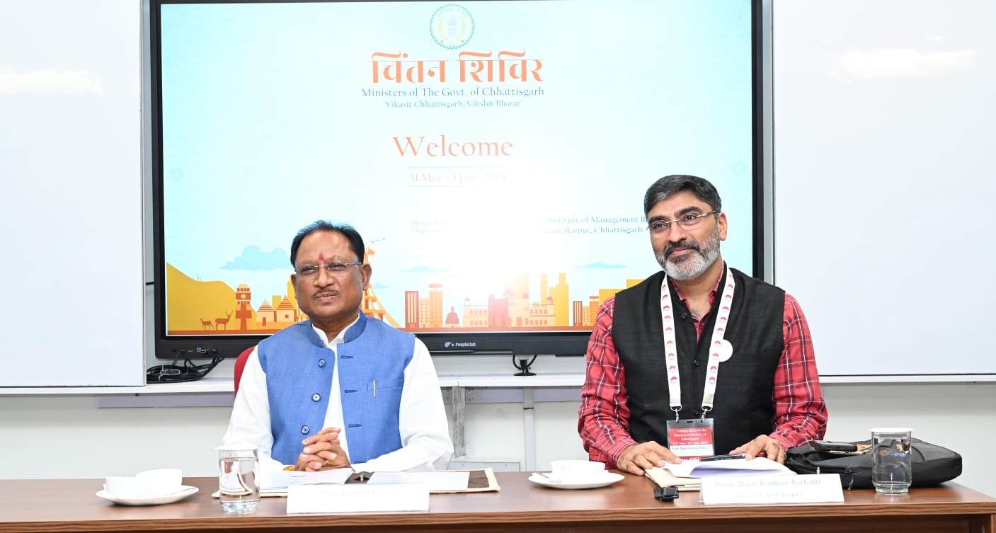 सुशासन और विकास को लेकर छत्तीसगढ़ सरकार ने देश के जाने-माने विशेषज्ञों से किया विचार-विमर्श, विकसित छत्तीसगढ़ का रोड मैप तैयार करने पर हुआ मंथन