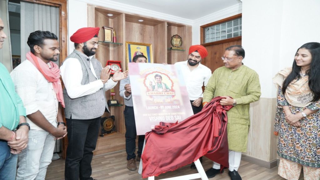 सीएम साय ने किया छत्तीसगढ़ का पहला कॉमेडी न्यूज शो &ldquo;खबरी चाय&rdquo; को लॉन्च