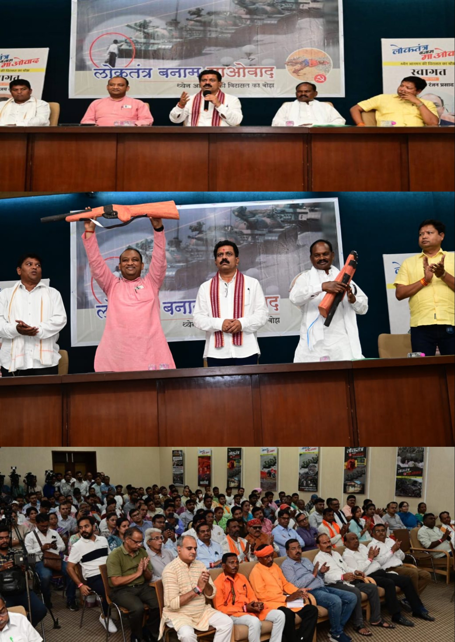 लोकतंत्र बनाम माओवाद : बस्तर में हमें बुलेट नहीं बैलेट चाहिए, गणतंत्र नहीं जनतंत्र चाहिए- ​डिप्टी सीएम विजय शर्मा