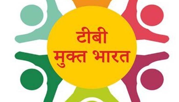 नियमित दवाइयां मिलने से टी.बी. के मरीजों को मिल रही टी.बी. से निजात