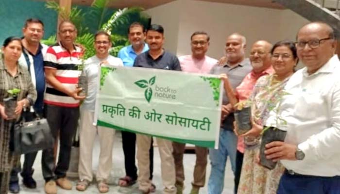 प्रकृति की ओर सोसायटी ने पर्यावरण दिवस पर पेड़ नहीं लगाने का निर्णय लिया