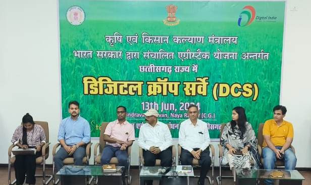 डिजिटल क्रॉप सर्वे की जानकारी एग्री स्टैक पोर्टल में होगी दर्ज, पोर्टल के जरिए किसानों को सामयिक सलाह से बाजार उपलब्ध कराने तक मिलेगी सहायता, मास्टरों ट्रेनरों का हुआ प्रशिक्षण