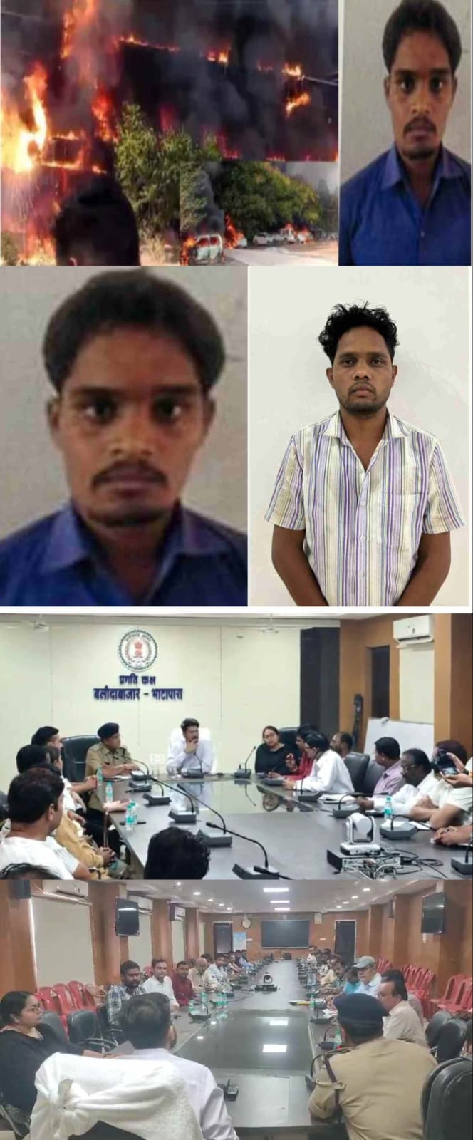 बलौदाबाजार हिंसा मामला : भीम रेजिमेंट के रायपुर संभाग अध्यक्ष जगदलपुर से गिरफ्तार, विशाखापत्तनम भागने की थी तैयारी