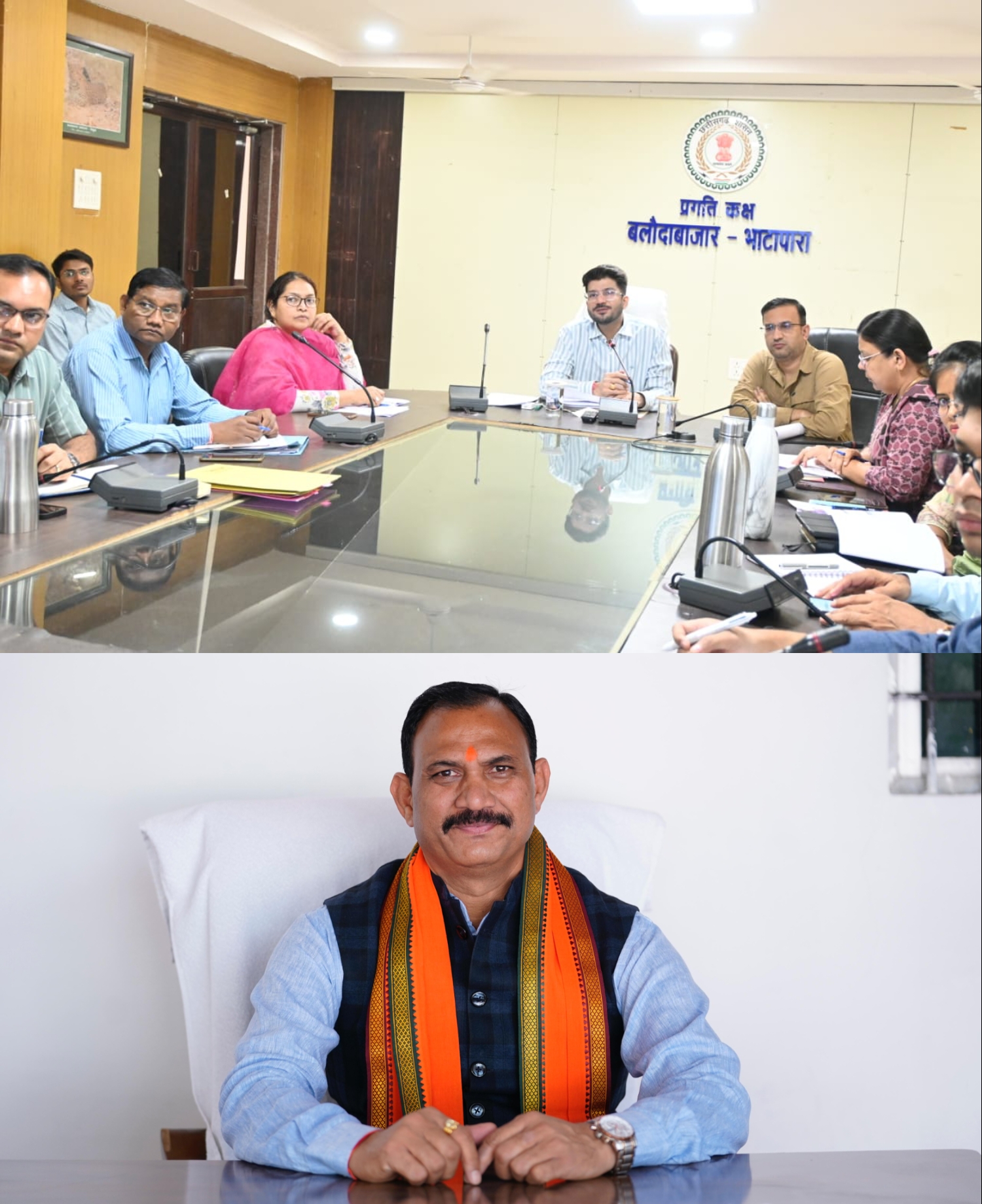 योग दिवस की तैयारियां हुई प्रारंभ, प्रभारी मंत्री श्याम बिहारी जायसवाल होंगे बलोदाबाजार के मुख्य अतिथि