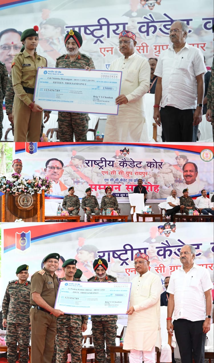 अनुशासन, साहस और निस्वार्थ भाव से सेवा के लिए प्रेरित करता है एनसीसी: मुख्यमंत्री विष्णु देव साय
