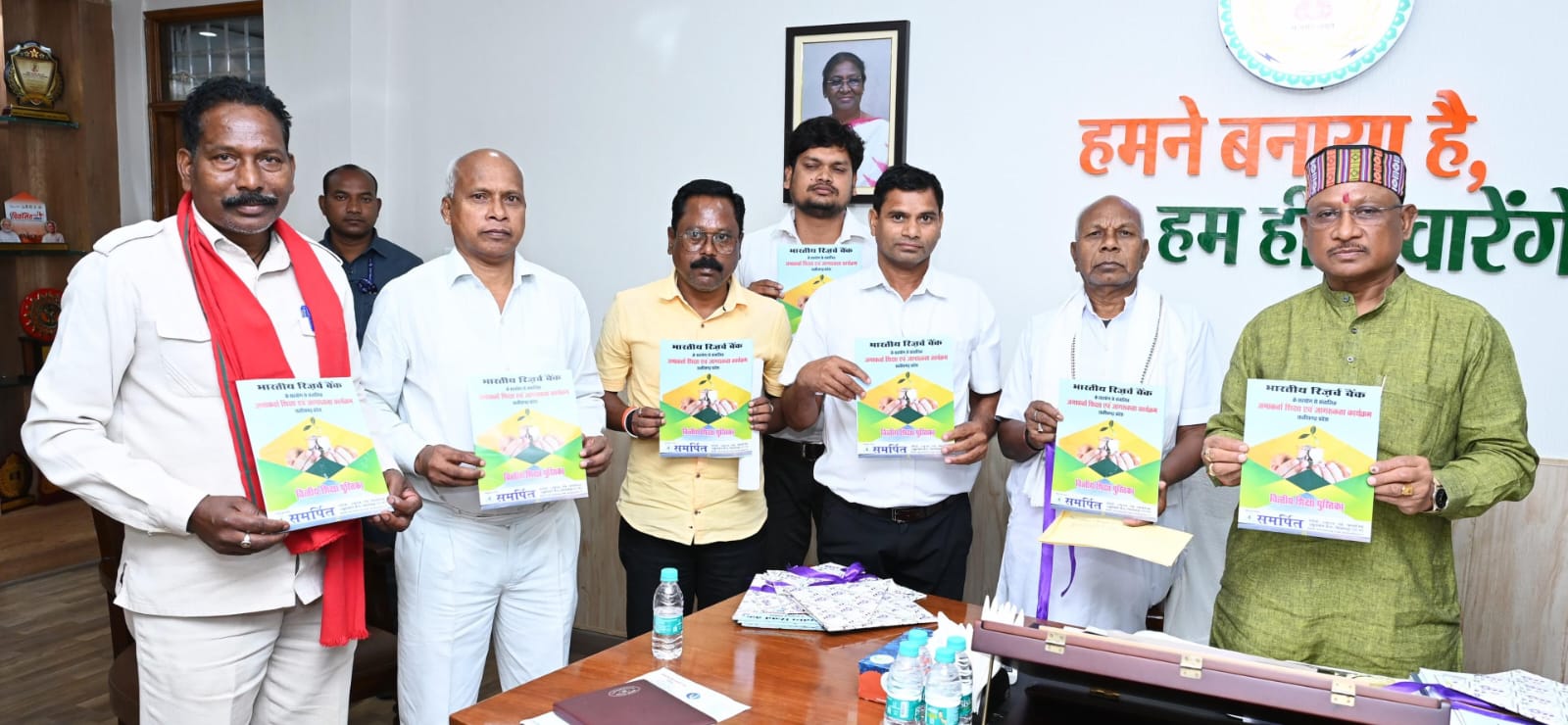 मुख्यमंत्री श्री साय ने "वित्तीय शिक्षा पुस्तिका" का किया विमोचन