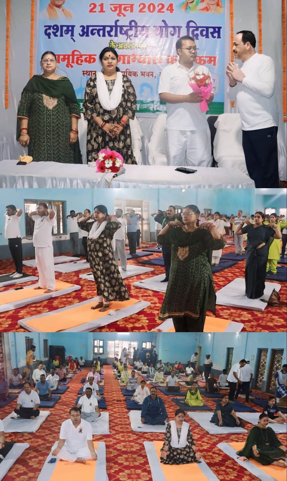 योग को जीवन शैली का अभिन्न अंग बनाएं : सांसद कमलेश जांगड़े