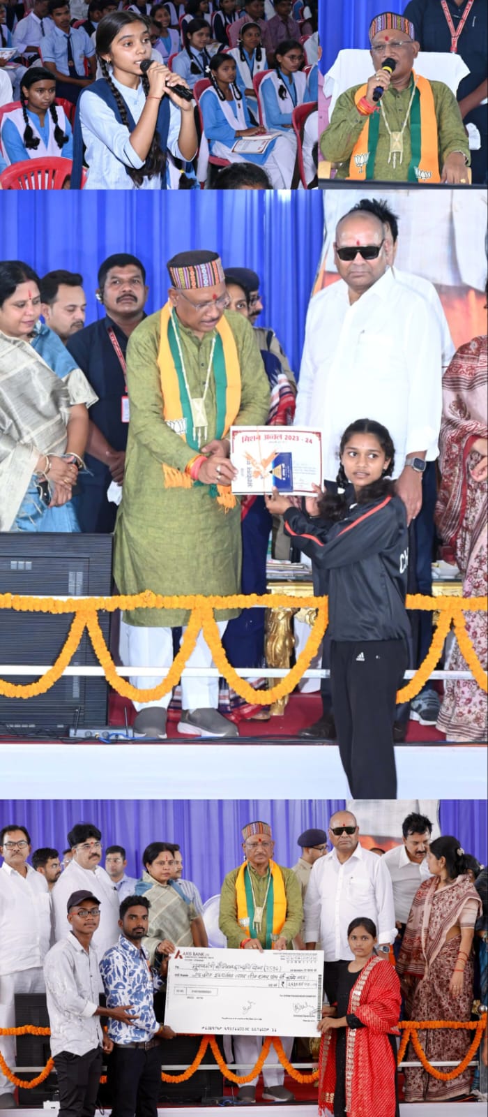 धमतरी में आयोजित मिशन अव्वल समारोह में शामिल हुए मुख्यमंत्री विष्णु देव साय