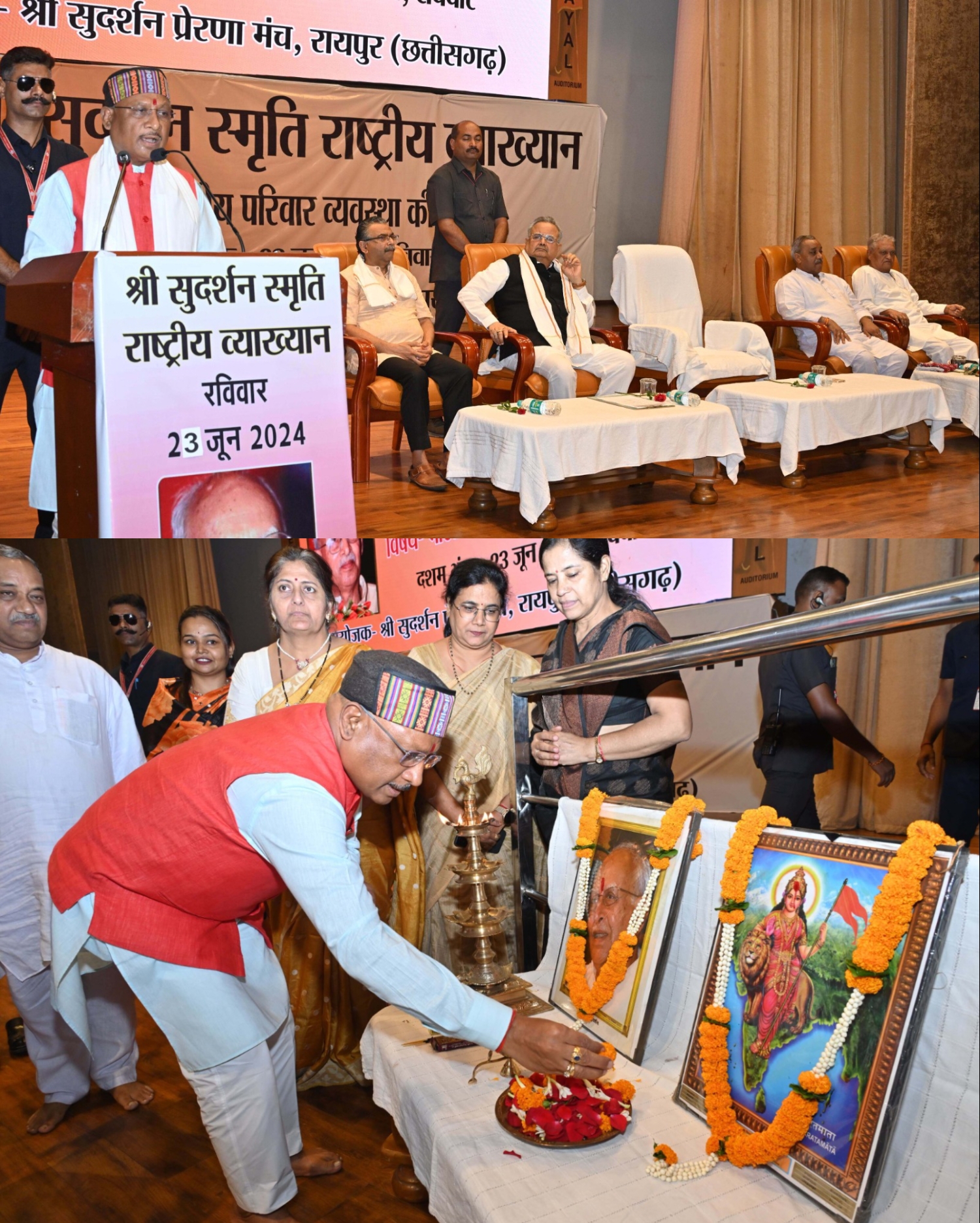 सामाजिक समरसता का अभियान सुदर्शन जी का जीवन मंत्र था: मुख्यमंत्री विष्णु देव साय