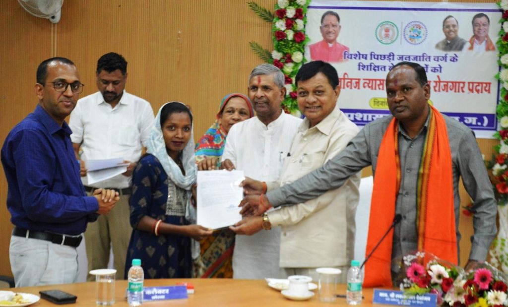 108 पहाड़ी कोरवाओं-बिरहोर युवाओं को मिला नियुक्ति प्रमाण पत्र, स्कूलों में करेंगे कार्य, मंत्री लखन लाल देवांगन के आग्रह पर मानदेय में की गई वृद्धि