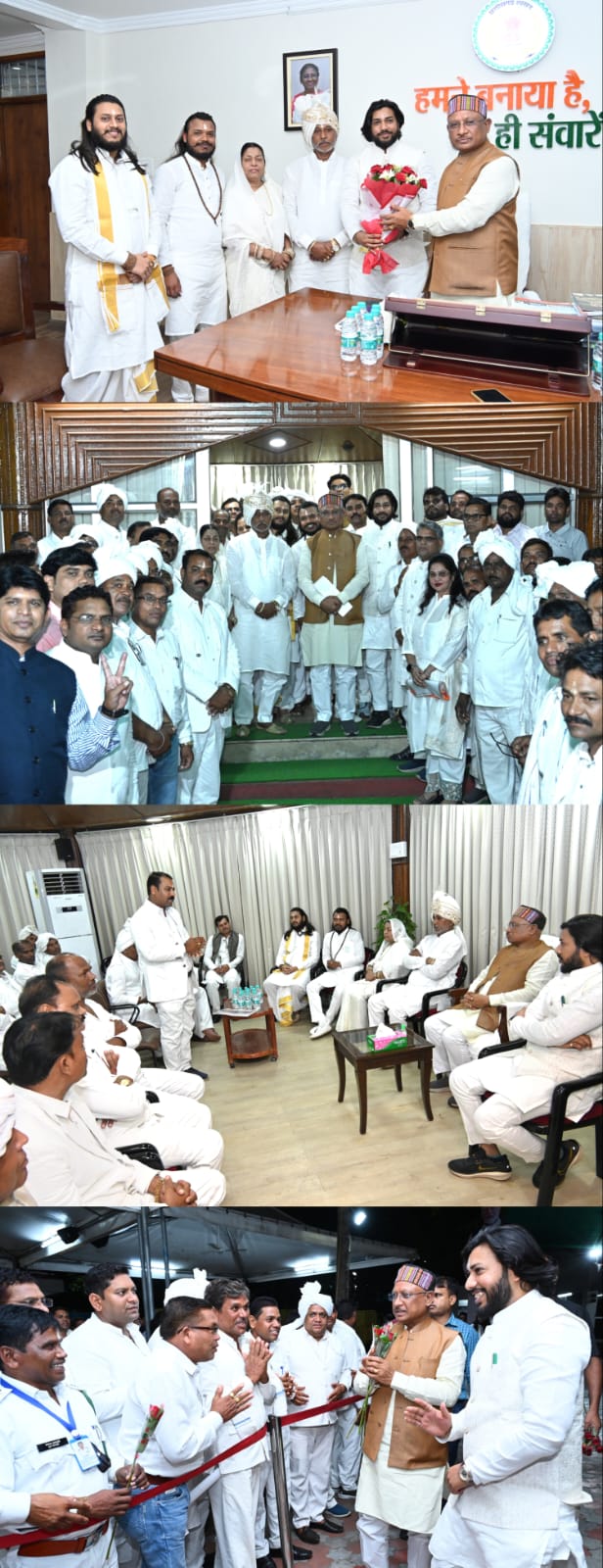 मुख्यमंत्री से सतनामी समाज के प्रतिनिधिमंडल ने की मुलाकात