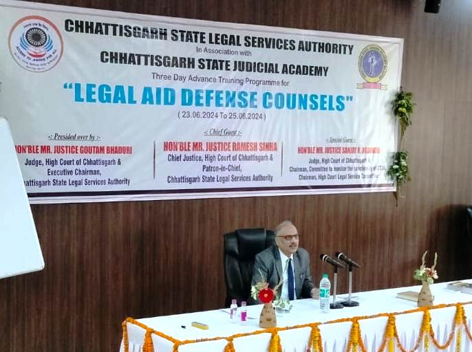 नवीन कानूनों और नवीन तकनीक का उपयोग करें - मुख्य न्यायाधिपति न्यायमूर्ति रमेश सिन्हा