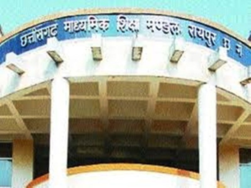 द्वितीय मुख्य परीक्षा के संबंध में दिशा निर्देश, समस्या, समाधान के लिए मंडल द्वारा टोल फ्री नंबर जारी