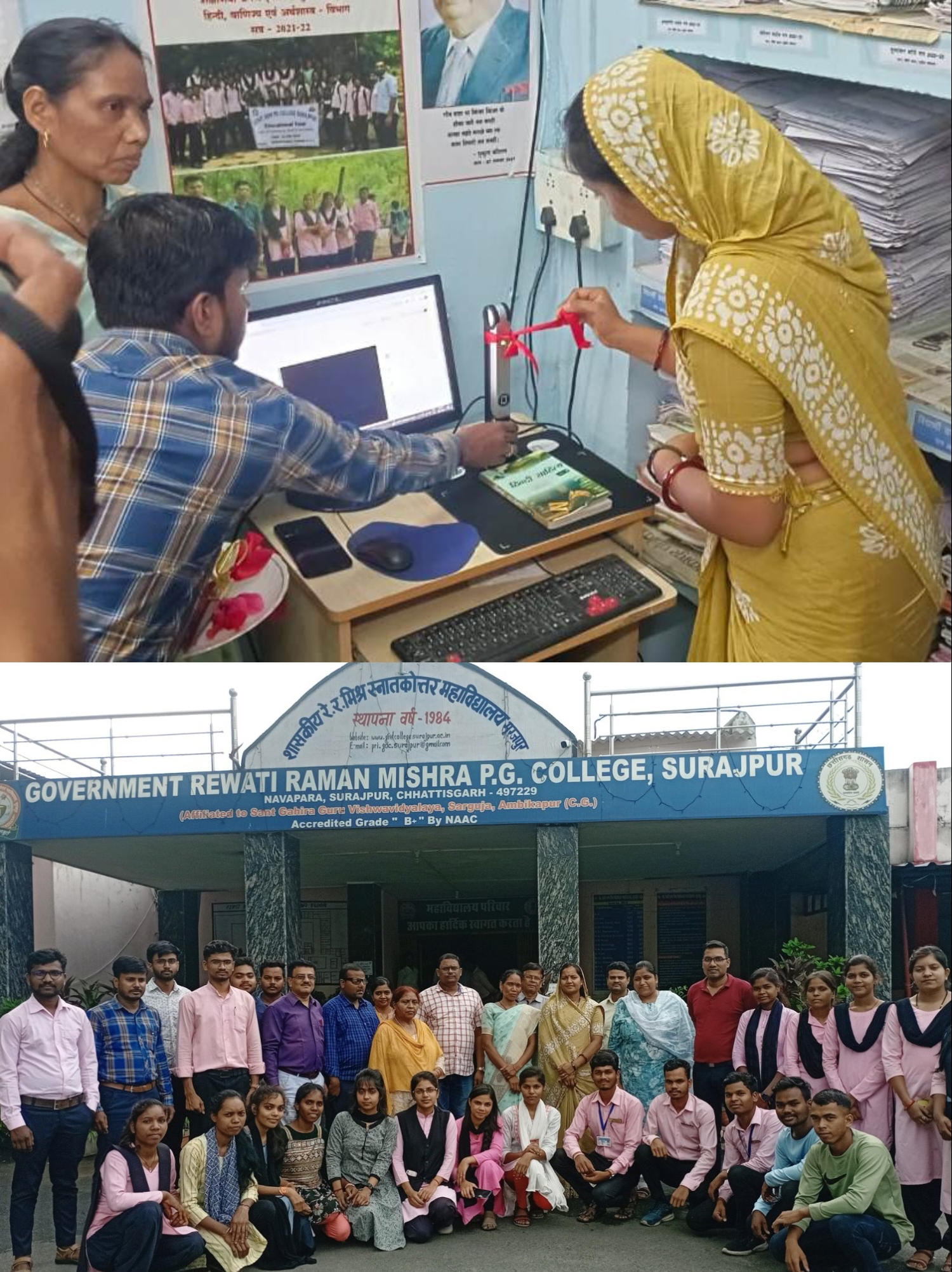 महिला एवं बाल विकास मंत्री लक्ष्मी राजवाड़े ने रेवती रमण महाविद्यालय सूरजपुर में कीबो एक्स.एस. डिवाईस का किया उद्घाटन