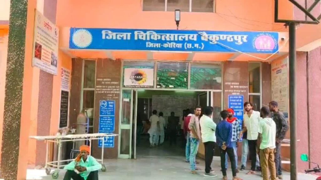 मरीज के इलाज में लापरवाही का आरोप, प्रभारी सिविल सर्जन निलंबित