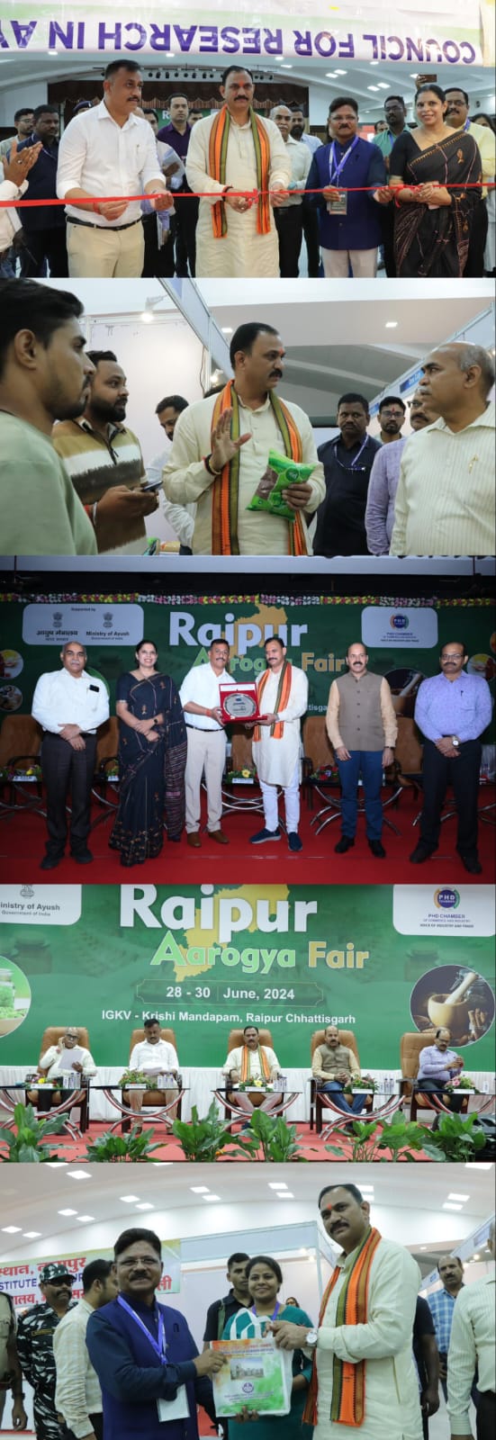 भारत सरकार के सहयोग से कृषि मंडपम, आईजीकेवी में तीन दिवसीय आरोग्य मेले का आयोजन स्वास्थ्य मंत्री श्याम बिहारी जायसवाल ने किया मेले का उद्घाटन