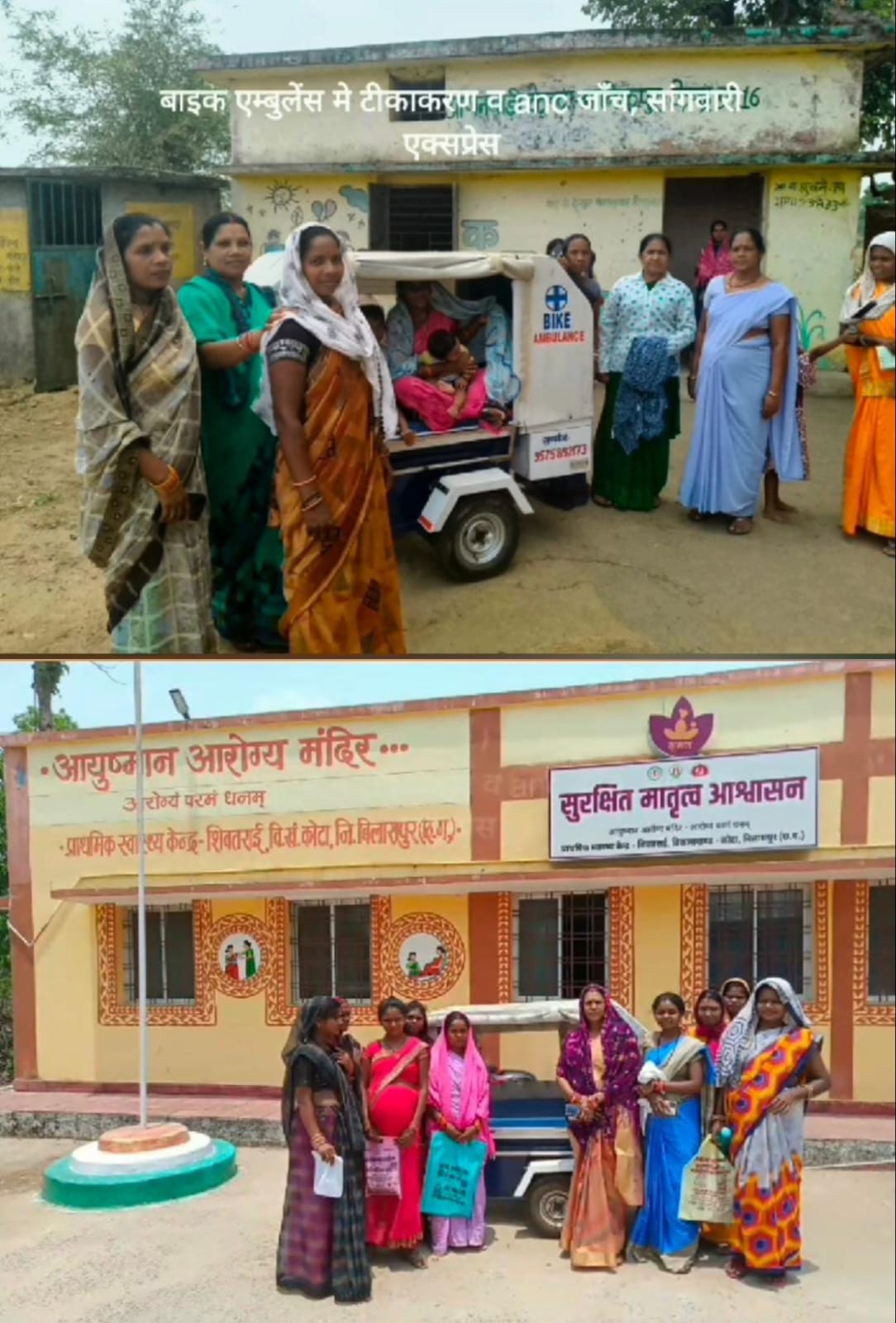 दुर्गम इलाकों में बाईक एम्बुलेंस सुविधा बनी वरदान, जरूरतमंदो को तुरंत पहुंचाया जा रहा अस्पताल