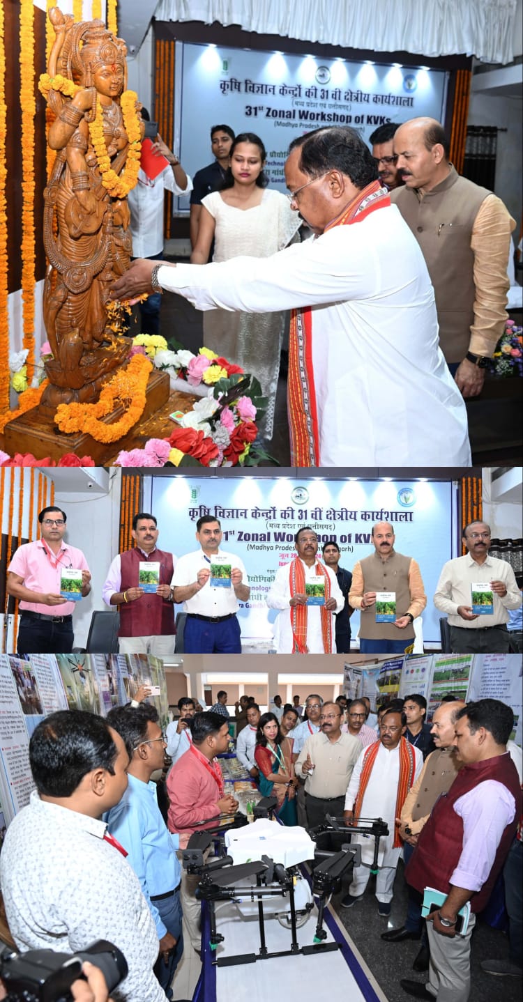 कृषि मंत्री ने तीन दिवसीय कृषि विज्ञान केद्रों की क्षेत्रीय कार्यशाला का किया शुभारंभ
