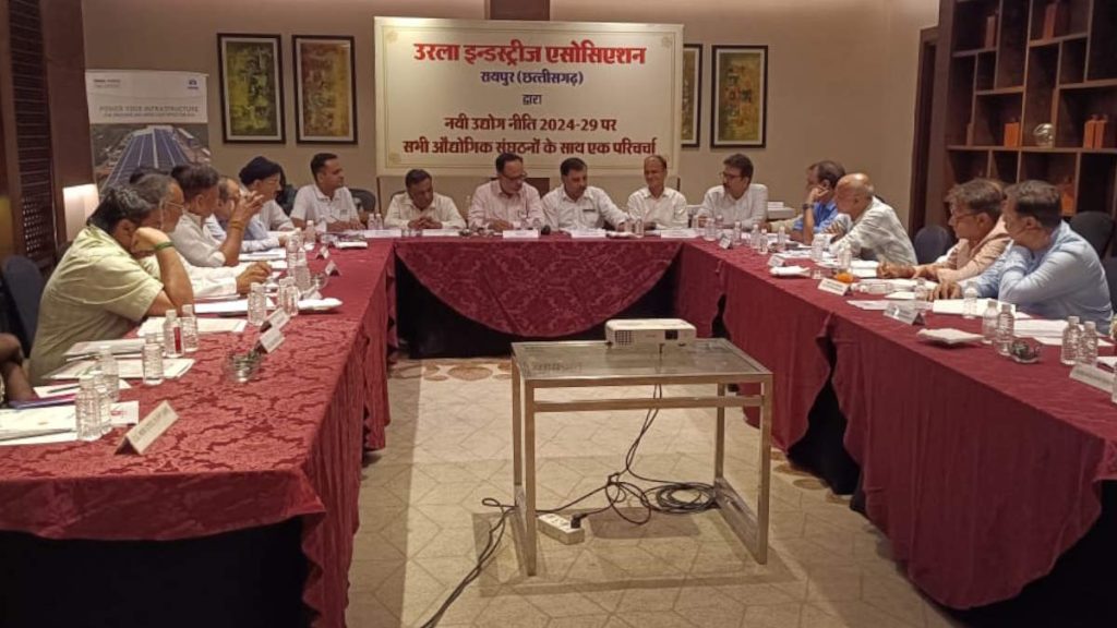 छत्तीसगढ़ की नई औद्योगिक नीति को कारगर बनाने उरला इण्डस्ट्रीज एसोसिएशन ने बुलाई बैठक, औद्योगिक संगठनों ने दिए सार्थक सुझाव&hellip;