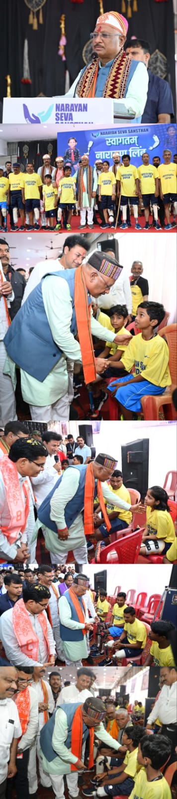 दिव्यांगों के लिए हर संभव मदद की जाएगी: मुख्यमंत्री विष्णुदेव साय