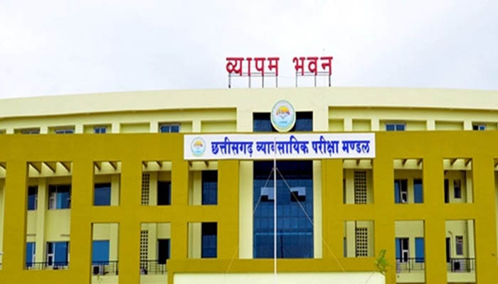 सहायक ग्रेड-3 पद हेतु प्रथम स्तर की लिखित परीक्षा 28 जुलाई को आयोजित किया जाएगा