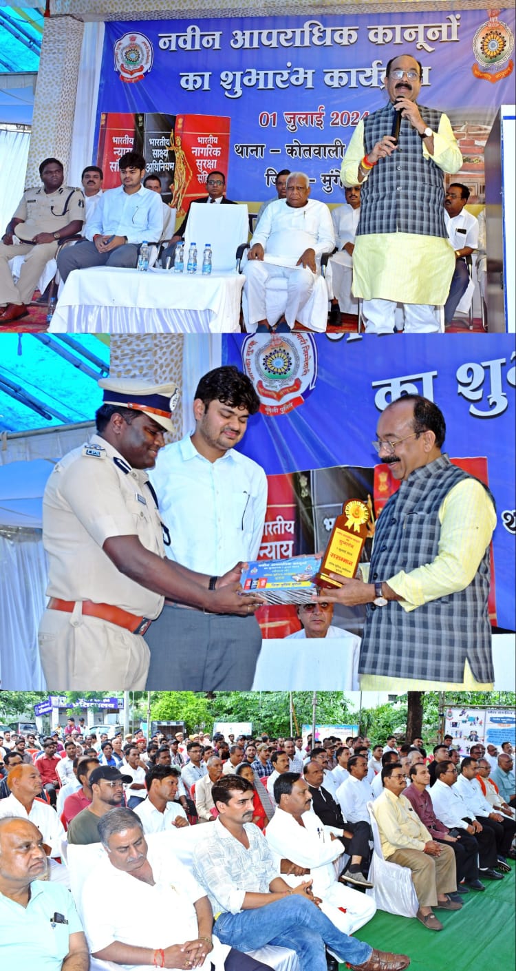 आज लागू हुए तीन नए कानूनों के संबंध में जागरुकता कार्यक्रम में शामिल हुए उप मुख्यमंत्री अरुण साव