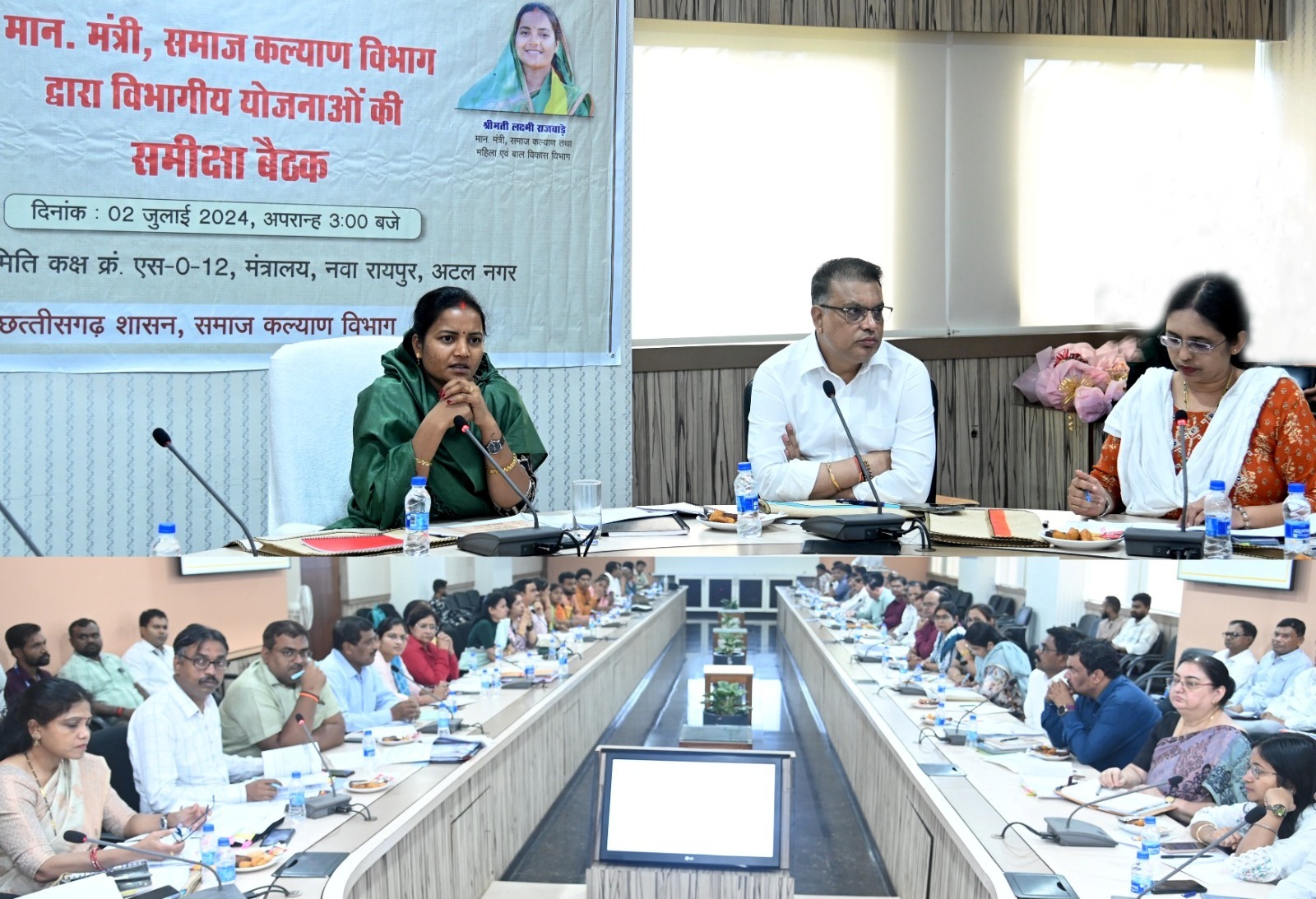 समाज कल्याण मंत्री लक्ष्मी राजवाड़े ने विभाग की ली समीक्षा बैठक